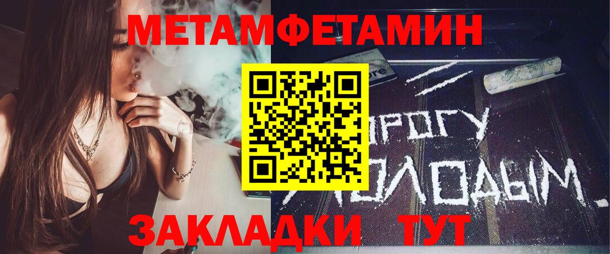 АМФЕТАМИН VHQ Алушта