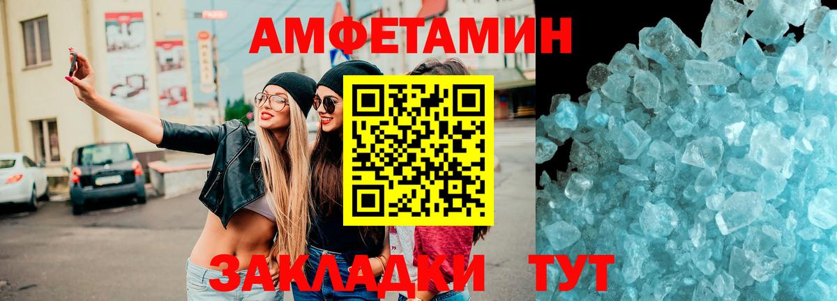 АМФ  АМФ 97%  Вход с VPN  Алушта 