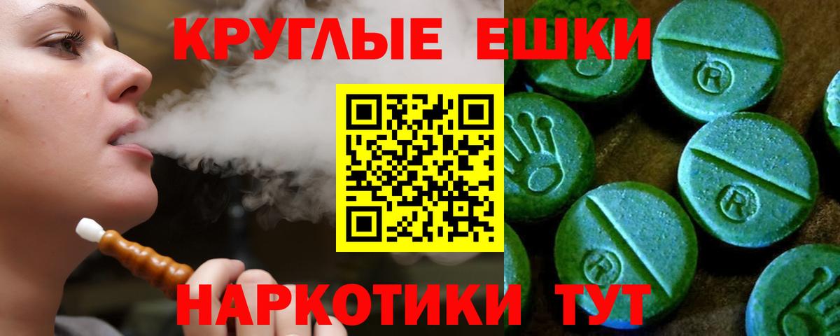 Экстази Punisher Алушта