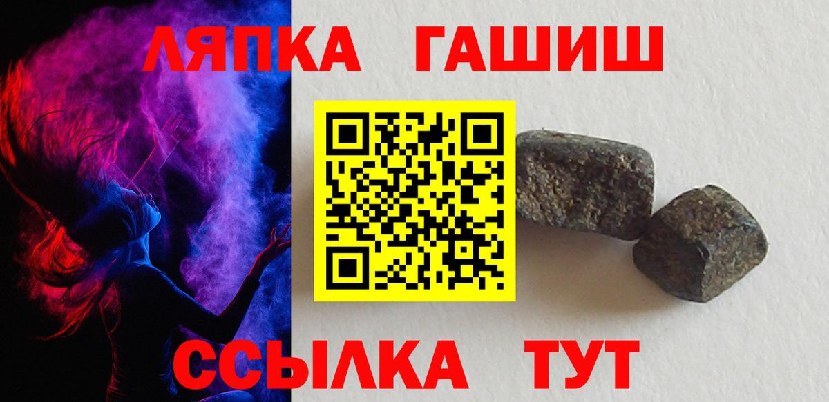 ГАШ  ГАШИШ Изолятор  Алушта  Вход с VPN  ГАШ ice o lator 