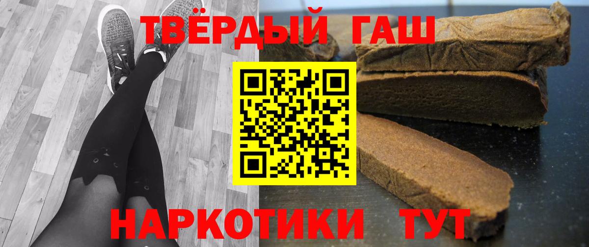 ГАШ Premium Алушта