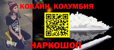 гашишное масло Пушкино