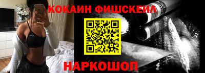 гашишное масло Пушкино