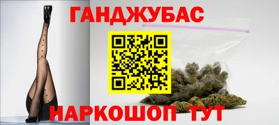 гашишное масло Пушкино