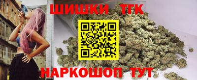 гашишное масло Пушкино