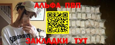 гашишное масло Пушкино