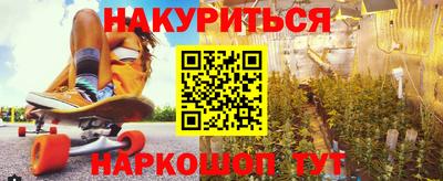 каннабис Пыть-Ях