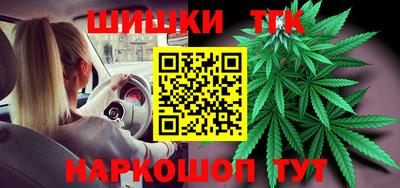 каннабис Пыть-Ях
