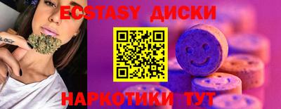 каннабис Пыть-Ях