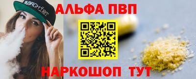 гашишное масло Пушкино