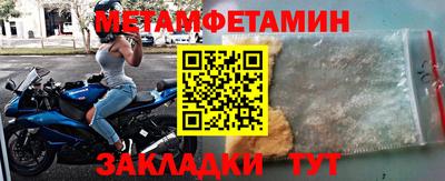 jwh Пугачёв