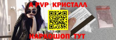 jwh Пугачёв