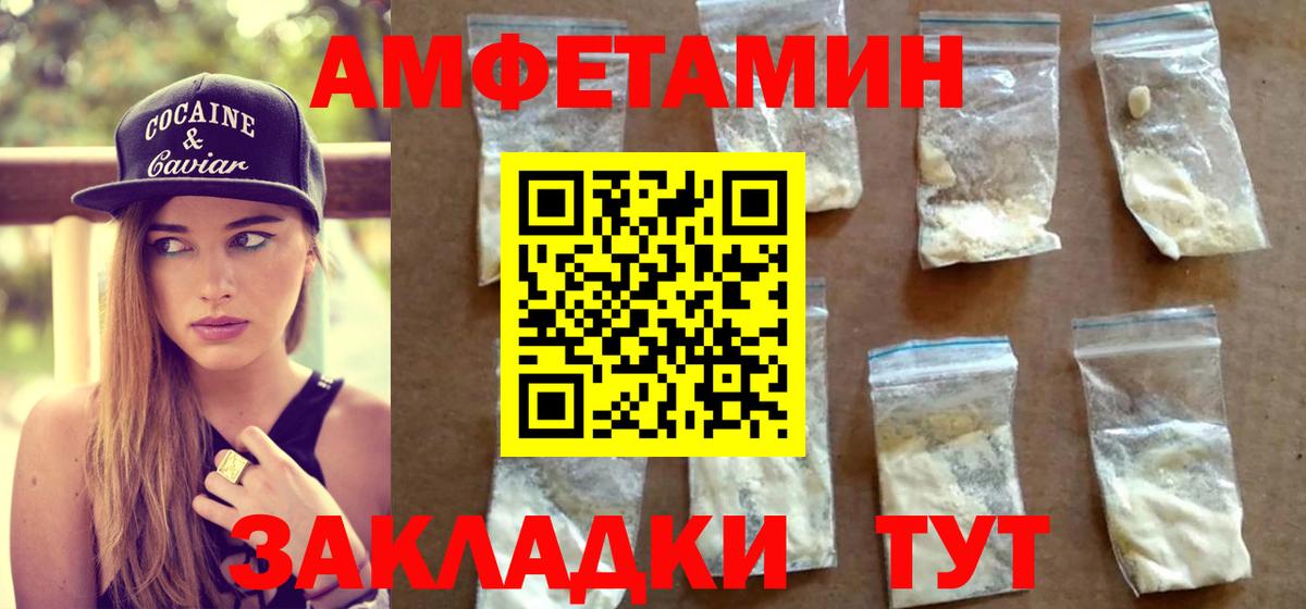 Первитин  Вход с VPN  Алушта  Первитин пудра 