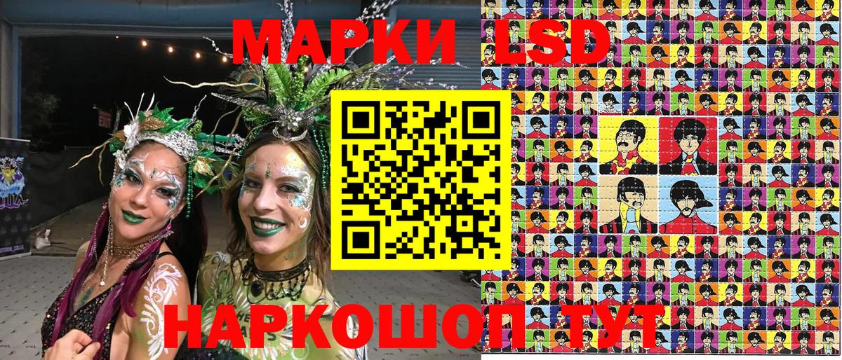 Алушта  Марки 25I-NBOMe 1,5мг  Вход с VPN 