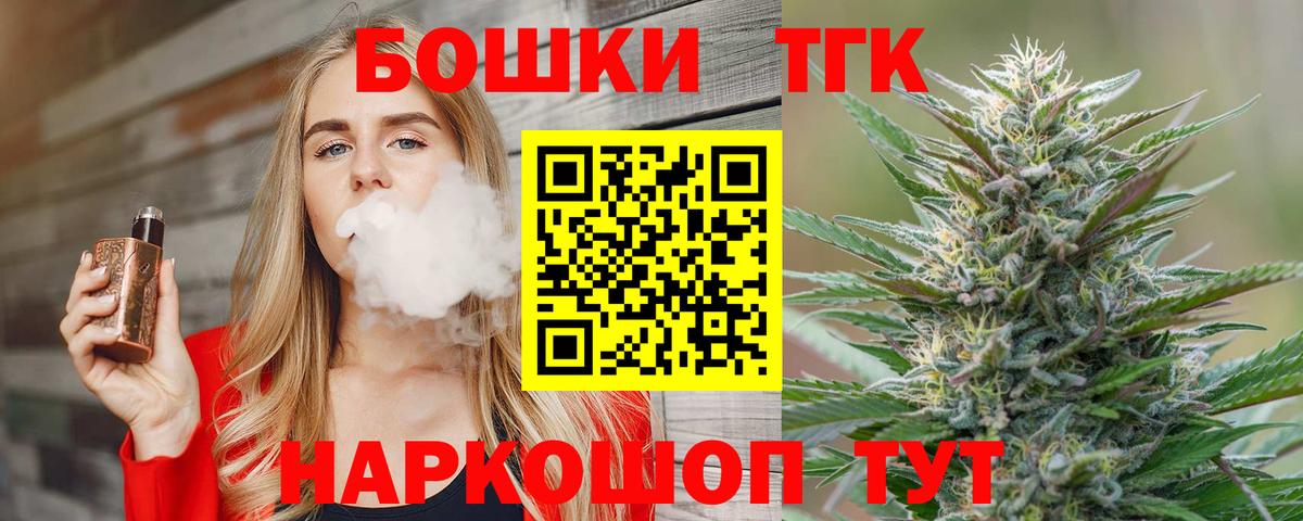 Бошки Шишки SATIVA & INDICA Алушта