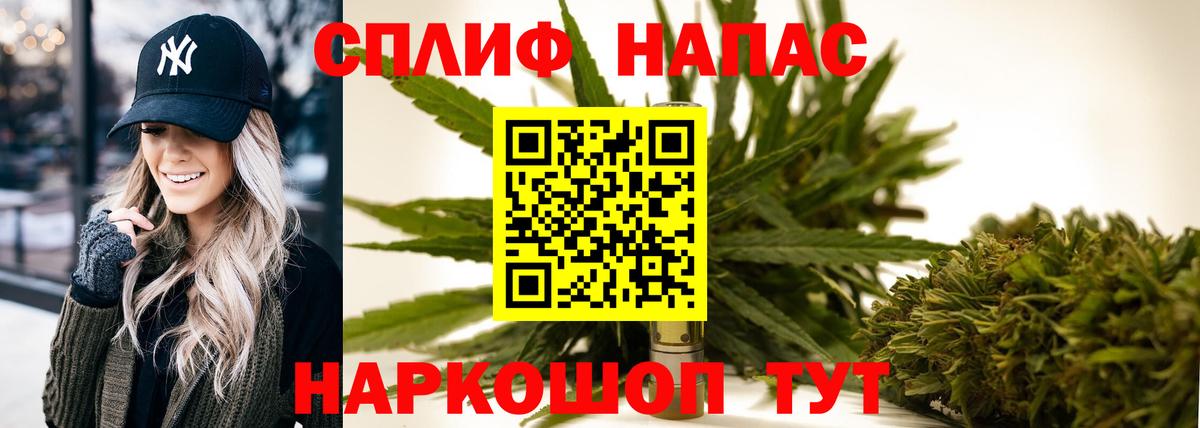 Бошки марихуана планчик  Марихуана конопля  Алушта  Вход с VPN  МАРИХУАНА Ganja 